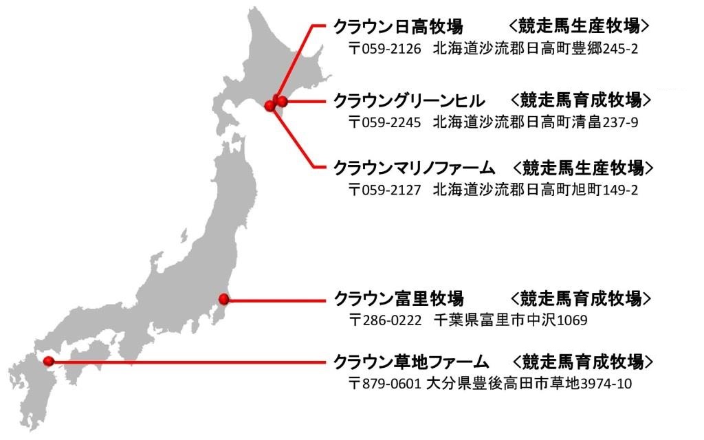 所在地地図